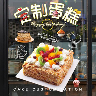 广西桂林恭城县蛋糕预定