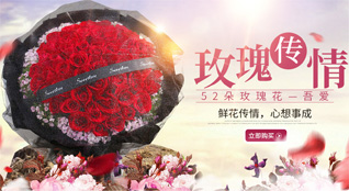 广西桂林恭城县鲜花速递